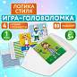 Настольная логическая игра IQ ТРЕНИНГ "Логика стиля", 1TOY, Т25561 (арт. 665738)