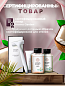 Одноразовый шампунь для гостиниц AROMA GARDEN - 20 штук