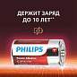 Батарейки алкалиновые КОМПЛЕКТ 2 шт., PHILIPS Power Alkaline, C (LR14, 14А), блистер, Б0062687 (арт. 457392)