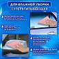 Салфетка из МИКРОФИБРЫ ГУБЧАТАЯ PVA/ПВА СУПЕРВПИТЫВАЮЩАЯ 30х30 см, КОМПЛЕКТ 2 шт., HIGH ABSORB, 320 г/м2, LAIMA, 607790 (арт. 607790)