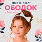 Ободок для волос с бантиком, ширина 1 см, белый, MONTE VITA (МОНТЕ ВИТА), 457940 (арт. 457940)