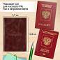 Обложка для паспорта натуральная кожа пулап, "Passport", кожаные карманы, коричневая, BRAUBERG, 238197 (арт. 238197)