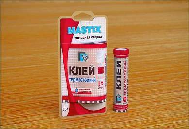 Клей Mastix термостойкий (+250С) 55гр, туба (холодная сварка), арт.МС-0106 (арт. 410690)