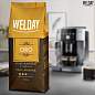 Кофе в зернах WELDAY (ВЭЛДЭЙ) "ORO" 1 кг, арабика 100%, БРАЗИЛИЯ, 622410 (арт. 622410)