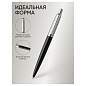 Ручка шариковая Parker "Jotter Bond Street Black CT" синяя, 1,0мм, кнопочн., подарочная упаковка (арт. 242277)