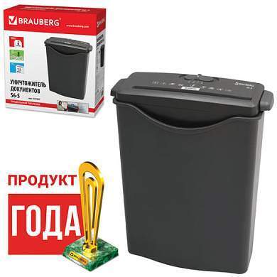 Уничтожитель (шредер) BRAUBERG S6-S, 1 уровень секретности, полоски 8 мм, 6 листов, корзина 7,5 литров, 531087 (арт. 531087)