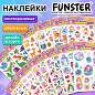 Наклейки объемные MAXI 21х14 см, ассорти 12 видов, FUNSTER (ФАНСТЕР), 666678 (арт. 666678)