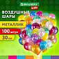 Шары воздушные 30 см, 100 штук, "МЕТАЛЛИК", ассорти, BRAUBERG KIDS, 591878 (арт. 591878)