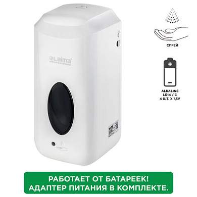 Дозатор для жидкого антисептика LAIMA CLASSIC, СЕНСОРНЫЙ, 1 л, спрей, с блоком питания, 607319 (арт. 607319)