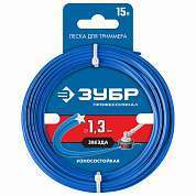 Леска для триммера ЗУБР, ЗВЕЗДА, 1.3 мм, 15 м, 71020-1.3 (арт. 671150)