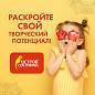 Картон белый А4 МЕЛОВАННЫЙ (белый оборот), 20 листов, в папке, ОСТРОВ СОКРОВИЩ, 200х290 мм, 111313 (арт. 111313)