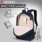 Рюкзак HEIKKI DREAM (ХЕЙКИ) универсальный, с карманом для ноутбука, эргономичный, Neon cats, 42х26х14 см, 272524 (арт. 272524)