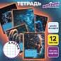 Тетрадь 12 л. ЮНЛАНДИЯ клетка, обложка картон, ИСКУССТВЕННЫЙ ИНТЕЛЛЕКТ, 107274 (арт. 107274)