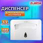Диспенсер для покрытий на унитаз LAIMA PROFESSIONAL CLASSIC (Система V1) 1/2 сложения, белый, ABS-пластик, 601429 (арт. 601429)