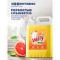 Средство для мытья посуды 5 л GRASS VELLY "Грейпфрут", концентрат, 125847 (арт. 702611)