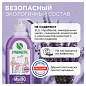 Мыло жидкое 500 мл SYNERGETIC "Лаванда", гипоаллергенное, биоразлагаемое, дозатор, 105054/14 (арт. 701923)