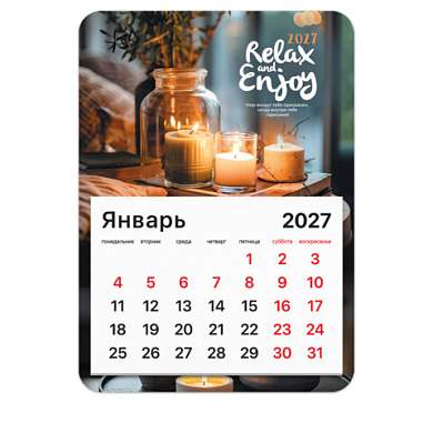Календарь отрывной на магните на 2027 г., BRAUBERG, 130x180 мм, склейка, "Relax", 118480 (арт. 118480)