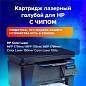 Картридж лазерный SONNEN (SH-W2071A) для HP CLJ 150/178 ВЫСШЕЕ КАЧЕСТВО, голубой, 700 страниц, 363967 (арт. 363967)