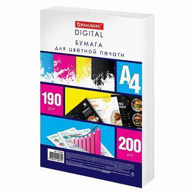 Бумага для цветной лазерной печати А4, ПЛОТНАЯ 190 г/м2, 200 л., BRAUBERG DIGITAL, 145% (CIE), 115383 (арт. 115383)