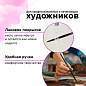 Кисть художественная проф. BRAUBERG ART CLASSIC, белка, круглая, № 6, 200912 (арт. 200912)