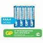 Батарейки КОМПЛЕКТ 4 шт., GP PowerPlus AAA (R03, 24G), солевые, мизинчиковые, в пленке, 24CEBRA-2S4 (арт. 457756)