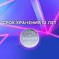 Батарейки литиевые SONNEN Lithium CR2032 "таблетки, дисковые, кнопочные" КОМПЛЕКТ 5 шт., блистер, 455504 (арт. 455504)