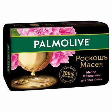 Мыло туалетное 90 г, PALMOLIVE РОСКОШЬ МАСЕЛ "Масло макадамии", 50142, 8693495050142 (арт. 609050)