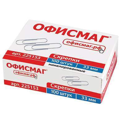 Скрепки ОФИСМАГ, 33 мм, никелированные, 100 шт., в картонной коробке, 225153 (арт. 225153)