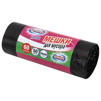 Мешки для мусора 60 л, черные, в рулоне 50 штук, ПНД 9 мкм, 58x68 см, серия Classic, BOOMHOUSE (БУМХАУС), 702661 (арт. 702661)