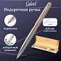Ручка подарочная шариковая GALANT "NUANCE SILVER", корпус серебристый, детали розовое золото, узел 0,7 мм, синяя, 143520 (арт. 143520)