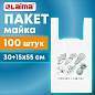 Пакет "майка" КОМПЛЕКТ 100 штук, 30+15х55, ПНД "Приходите еще", 15 мкм, LAIMA, 700794 (арт. 700794)