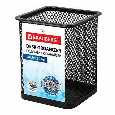 Подставка-органайзер BRAUBERG "Germanium", металлическая, квадратное основание, 98х80х80 мм, черная, 231938 (арт. 231938)