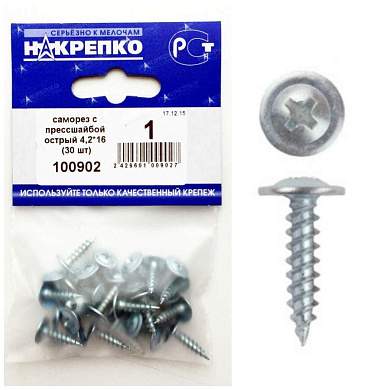 Саморез с прессшайбой острый 4,2*16 (30 шт BL) НАКРЕПКО 100902 (арт. 416273)