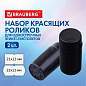 Красящие ролики для этикет-пистолетов, 20 мм, КОМПЛЕКТ 2 шт., 1 строчные, BRAUBERG (290435, 290436), 290439 (арт. 290439)