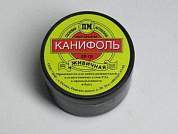 Канифоль 20гр. (арт. 3922)