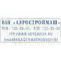 Штамп самонаборный Trodat, 4стр., 2 кассы, пластик, 47*18мм (43210) (арт. 075690)