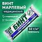 Бинт марлевый стерильный 10 см х 5 м, плотность 32(±2) г/м2, индивидуальная упаковка, NF (арт. 631153)