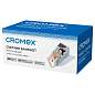 Счетчик банкнот портативный CROMEX (КРОМЕКС) HR60 Portable, 900 банкнот в минуту, приемный карман до 150 банкнот, чехол В ПОДАРОК! 291383 (арт. 291383)
