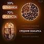 Кофе в зернах WELDAY (ВЭЛДЭЙ) "Mokka", 1 кг, БРАЗИЛИЯ, 622411 (арт. 622411)