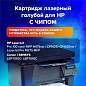 Картридж лазерный SONNEN (SH-CE311A) для HP CLJ CP1025 ВЫСШЕЕ КАЧЕСТВО, голубой, 1000 страниц, 363963 (арт. 363963)