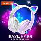 Наушники беспроводные игровые накладные, с ушками, светящиеся, фиолетовые DASWERK STN-28, 513801 (арт. 513801)