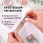 Клейкие WASHI-ленты для декора КОФЕЙНЫЕ ЦВЕТА, 15 мм х 3 м, 7 цветов, рисовая бумага, ОСТРОВ СОКРОВИЩ, 661706 (арт. 661706)