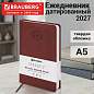 Ежедневник датированный 2027, А5, 138x213 мм, BRAUBERG "Favorite", под кожу, коричневый, 117888 (арт. 117888)