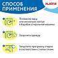 Капсулы для стирки белья концентрат 3 в 1 с кондиционером АЛЬПИЙСКАЯ СВЕЖЕСТЬ, 52 шт., LAIMA, 608264 (арт. 608264)