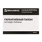 Калькулятор инженерный BRAUBERG SC-880-N, 417 функций, 10+2 разрядов, батарея, БЕЛЫЙ, 250526 (арт. 250526)
