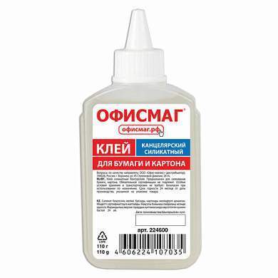 Клей канцелярский силикатный ОФИСМАГ (для бумаги, картона) 110 г, 224600 (арт. 224600)