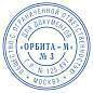 Печать самонаборная 1,5-круга, оттиск D=42 синий,TRODAT IDEAL 46042DB-R1,5, крышка, КАССА В КОМПЛЕКТЕ, 161484 (арт. 237935)
