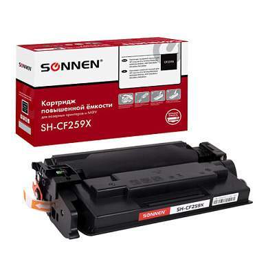 Картридж лазерный SONNEN (SH-CF259X) для HP LJP M404dn/M404dw/M404n/M428dw/M428fdn/M304a, ресурс 10000 стр., 364097 (арт. 364097)
