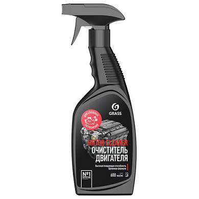 Средство для очистки двигателя 600 мл, GRASS MOTOR CLEANER, щелочное, распылитель, 110442 (арт. 703797)