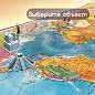 Карта мира политическая 101х70 см, 1:32М, с ламинацией, интерактивная, в тубусе, BRAUBERG, 112382 (арт. 112382)